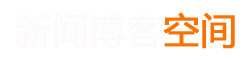怀来县新闻网